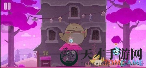 《全心爱你》第10关捉迷藏通关攻略