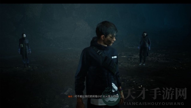 《幽灵线东京》剧痛支线任务攻略