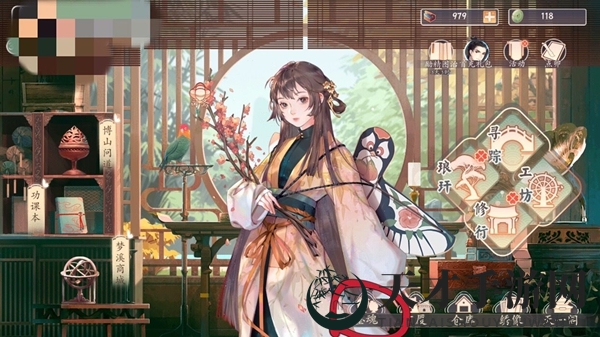 《墨魂》主界面功能介绍