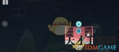 《全心爱你》第9关多元图书馆通关攻略