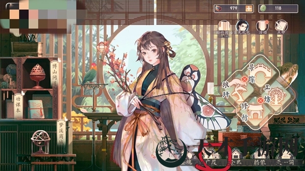 《墨魂》主界面功能介绍