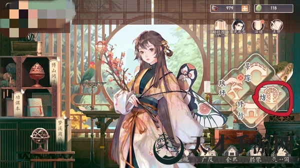 《墨魂》主界面功能介绍