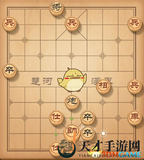 《天天象棋》残局挑战157期攻略