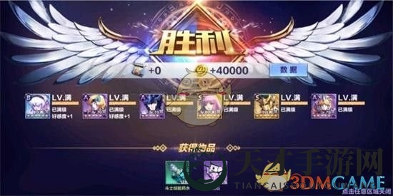 《圣斗士星矢》手游修罗传说第八关：揭秘5保1阵容，攻略秘籍助你通关瓶颈