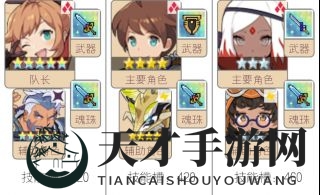 《世界弹射物语》新手阵容攻略：绝密技巧助你快速提升实力