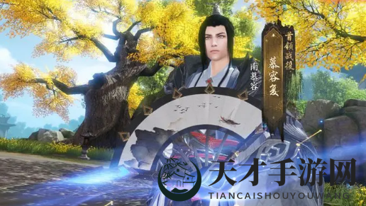 《天龙八部2》燕子坞副本攻略