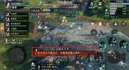 《庆余年》兵破秦家军通关攻略